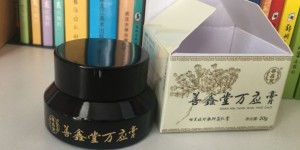婴儿体癣常用物品盘点外用膏剂
