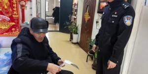春雷行动：走进养老机构 共筑非法集资“防火墙”