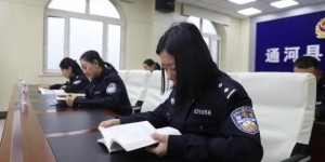书香满警营，阅读伴成长