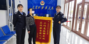 冰城公安：用“热乎乎”的服务暖人心