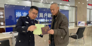 户政服务暖人心！  冰城公安 “先锋力量” 书写为民答卷