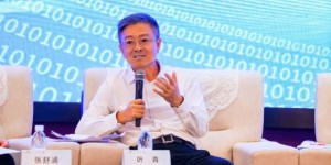 平安产险浙江分公司参加绿色金融改革创新交流会