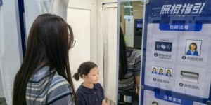 冰城公安三维发力 助力窗口服务提质增效