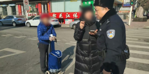南岗分局民警巡逻中暖心护航 两度助力迷路群众寻方向