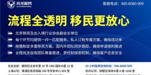 兆龙移民：马耳他移民项目明年1月起涨价，现在办理立省4万欧！