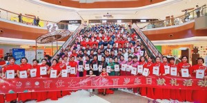 迎国庆贺党生日献礼活动暨中华旗袍国际大赛隆重举行