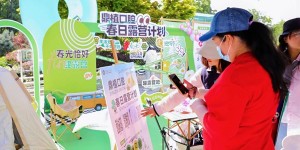 鼎植口腔春日露营圆满落幕，跨界联动带你乐享生活好滋味！