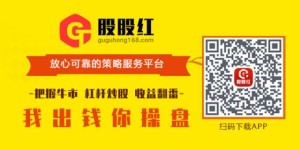 再次精准抄底A股？北上资金3个月净流入超1500亿元,炒股必备神器-股股红配资公司