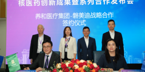 中国团队突破同位素Ac-225制备技术！清华大学联合磐美迪继续破解全球供应困局