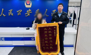 “人民警察为人民 失而复得暖人心”×N——这款锦旗供不应求，财产安全绝对防御！