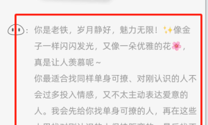 一键切换！喋喋不休APP滤渣器开启社交双模式时代