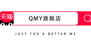 和热门综艺同款QMY轻麦滑板车，一“骑”去上海！