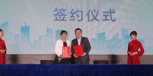 构建康养业务新基建 华润置地与深圳健康养老学院达成战略性合作